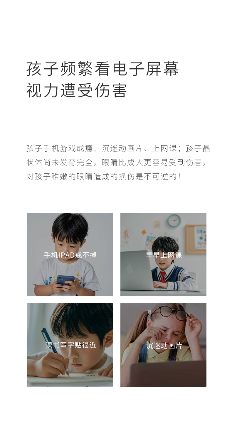 師任堂藍(lán)莓葉黃素小肽飲 (3).jpg