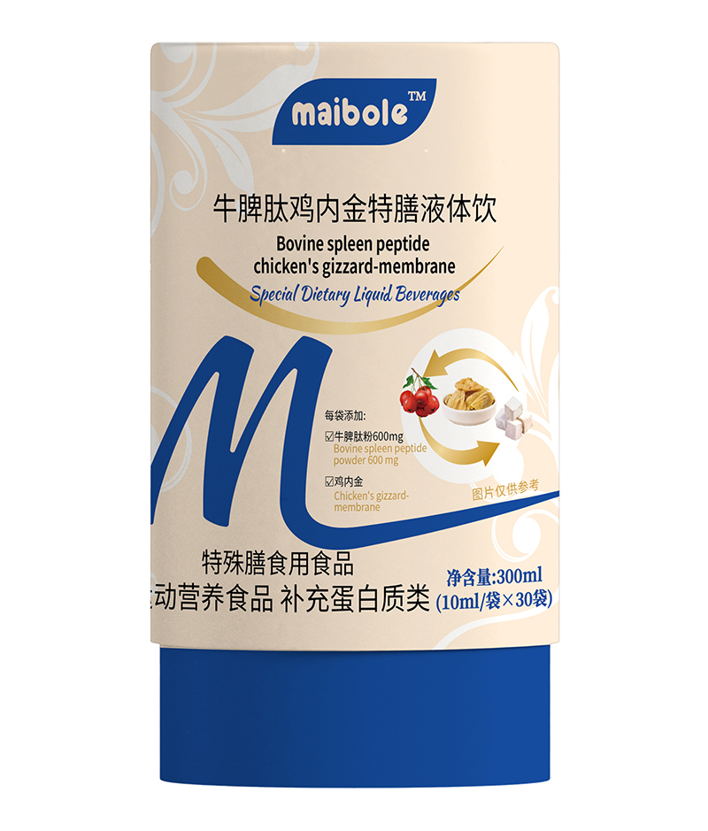 �~����(l��)ţƢ���u��(n��i)������Һ�w� �����_(k��i)�������e(cu��)�^(gu��)