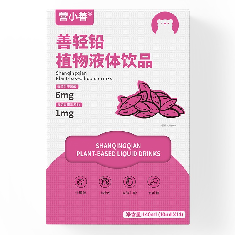 營小善善輕鉛植物液體飲品