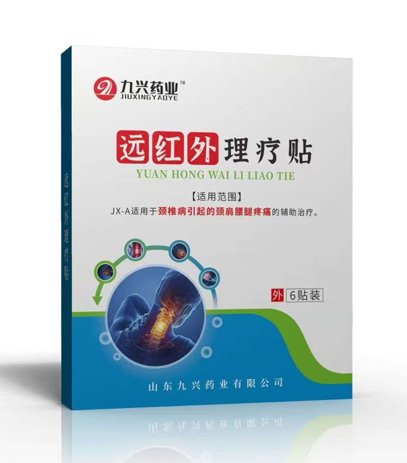 ���dˎ�I(y��)�h(yu��n)�t�������N JX-A.jpg