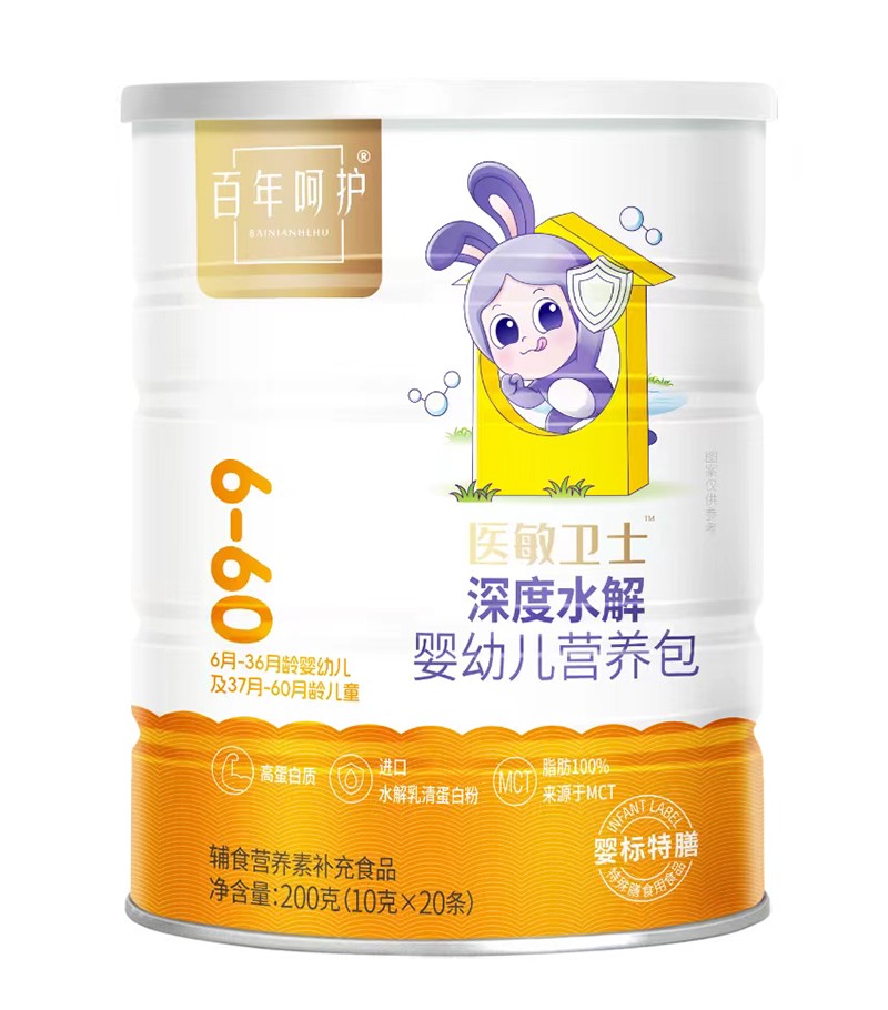 百年呵護(hù)醫(yī)敏衛(wèi)士深度水解嬰幼兒營養(yǎng)包