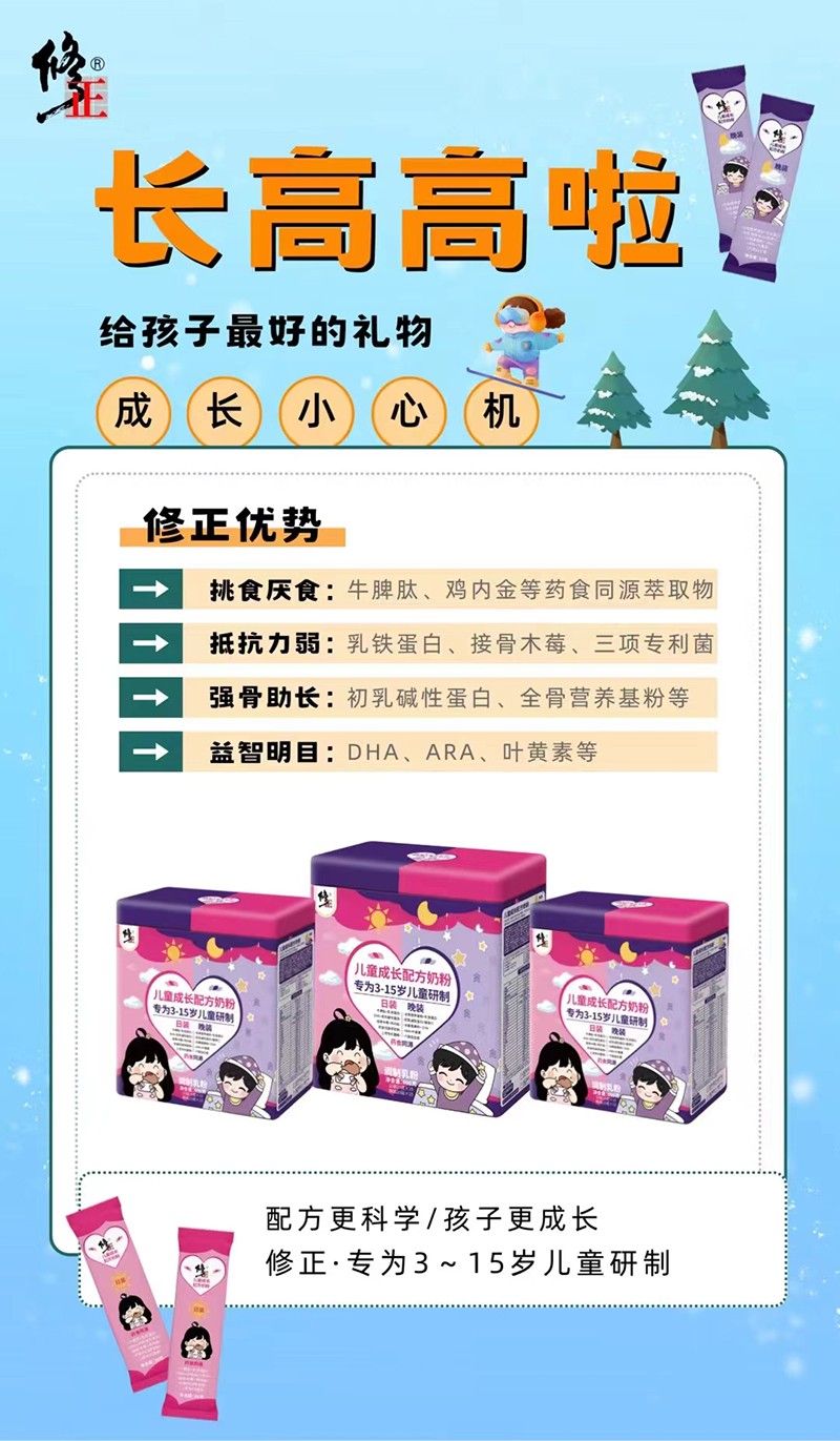   ���������b��ͯ���L(zh��ng)�䷽�̷�02