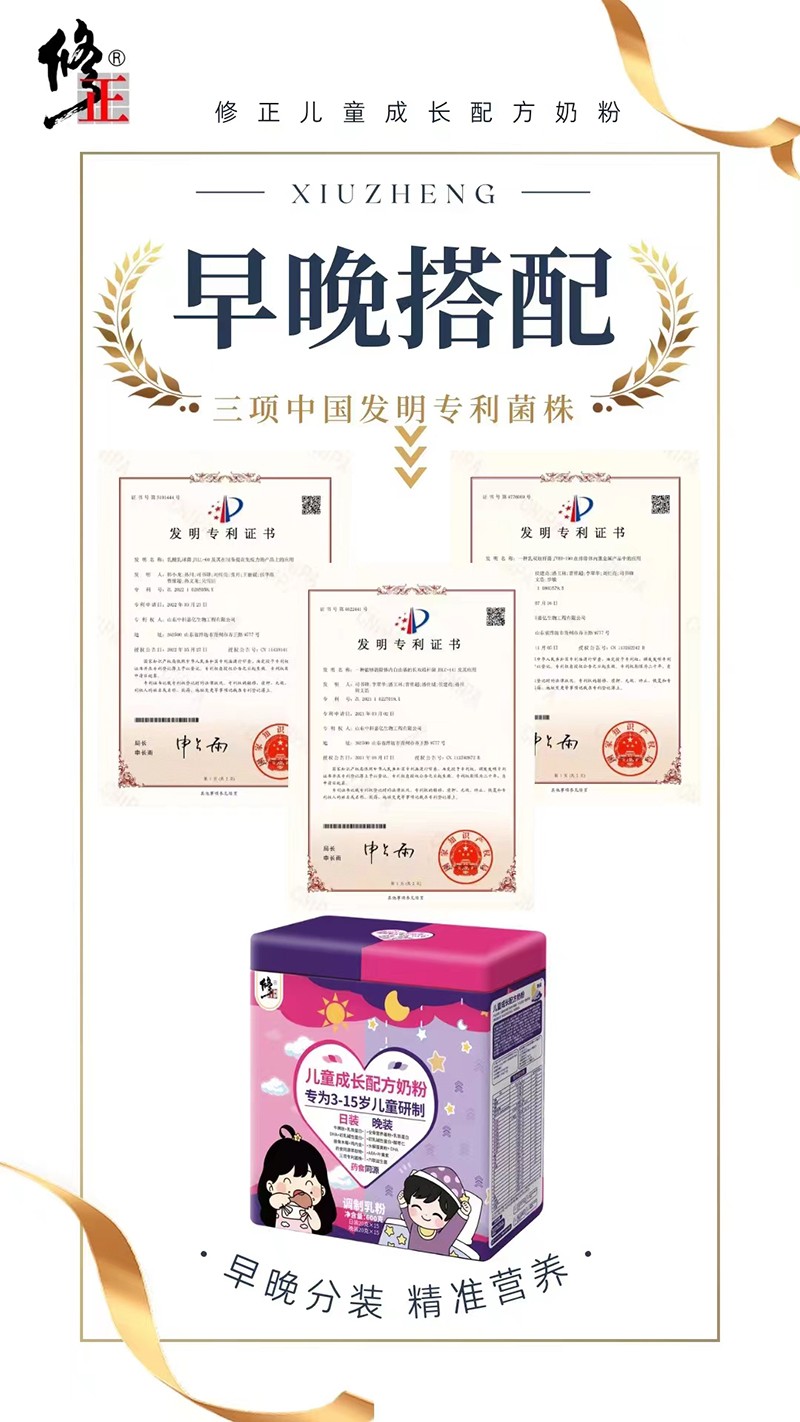 ���������b��ͯ���L(zh��ng)�䷽�̷�01