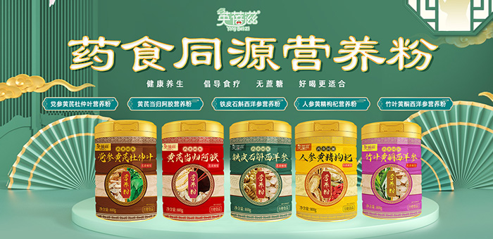 Ӣ����ˎʳͬԴ�I�B(y��ng)�ۣ�ĸ��󽡿��L(f��ng)�ڙC(j��)��������ʢ��