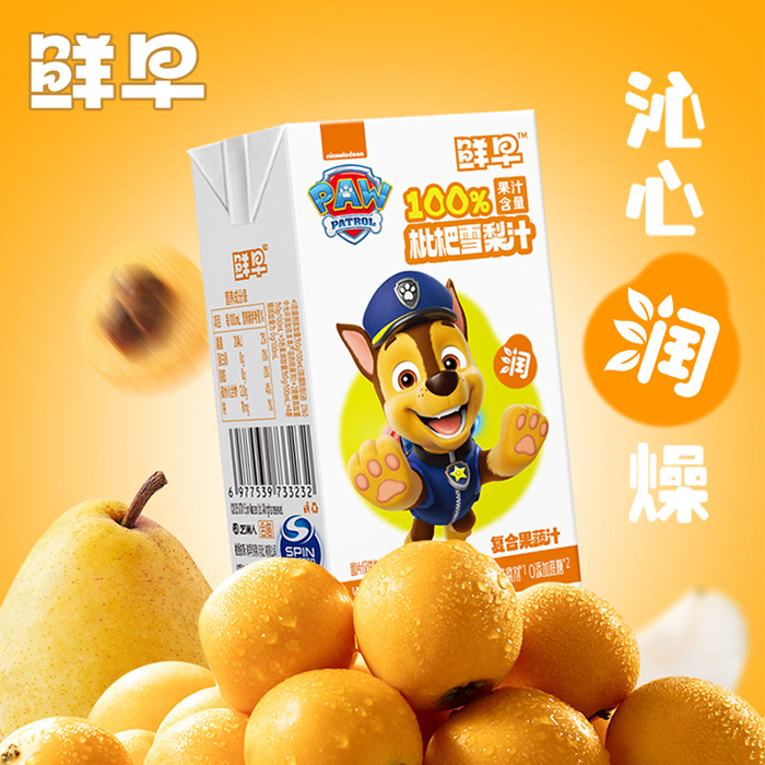 Ʒ�|(zh��)�o�����̙C�o�����r�����������ѩ��֭�\����(j��ng)�N�̼���