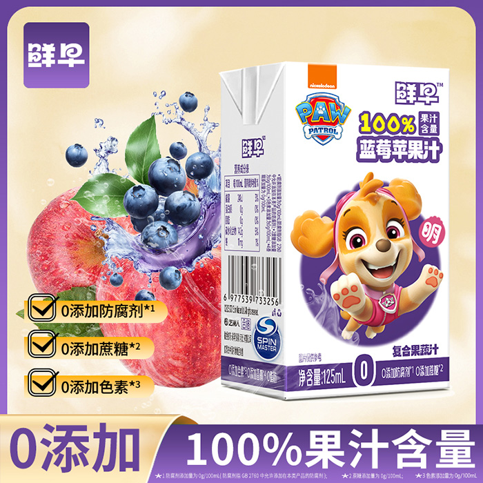 鮮早汪汪隊藍莓蘋果汁125ml1.jpg