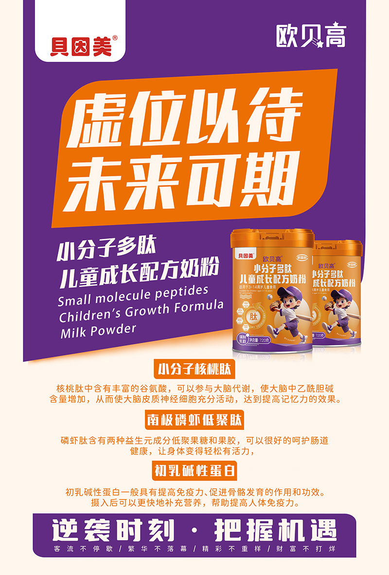 ؐ�����Wؐ��С���Ӷ��ă�ͯ�̷� �ƌW�I�B(y��ng)�x�ܳ��L