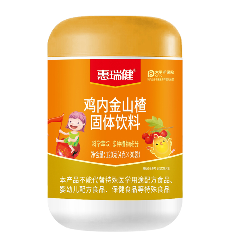 惠瑞健雞內金山楂固體飲料.jpg 惠瑞健雞內金山楂固體飲料.jpg