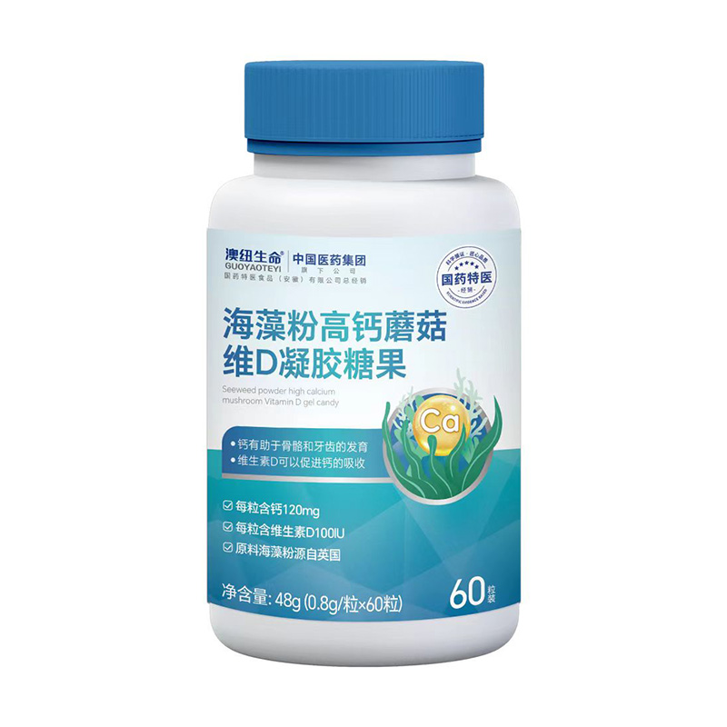 國藥特醫(yī)&國藥集團海藻粉高鈣蘑菇D凝膠糖果瓶裝.jpg