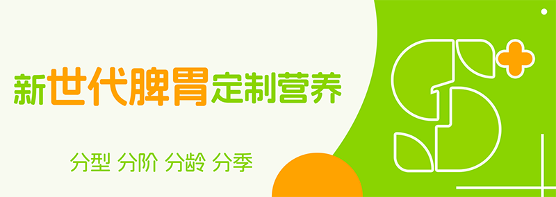 ʩؐ���ļ�Ƣθ��Ʒ�����`�����c����������֮�s��