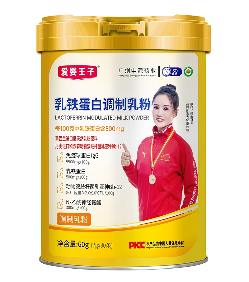 愛嬰王子乳鐵蛋白調(diào)制乳粉