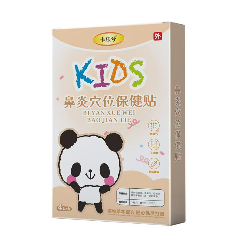 �ƌW(xu��)�o(h��)���·�ʽ�������⃺ͯѨλ�N�\(ch��ng)����������(chu��ng)ؔ(c��i)���{(l��n)��