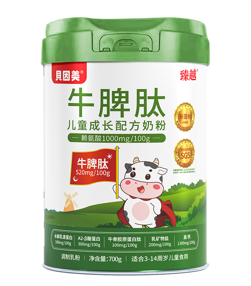 ؐ������ԽţƢ�ă�ͯ���L(zh��ng)�䷽�̷۴����(qu��n)�����M���e(cu��)�^(gu��)