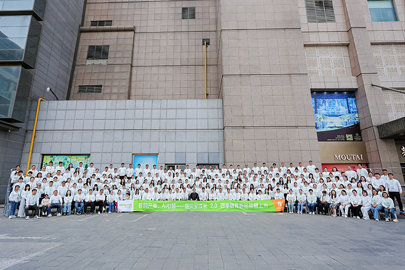 ʩؐ�����L(zh��ng)2.0���ļ�Ƣθ��Ʒ�l(f��)����(hu��)�A�M��Ļ��AI�x��+�ļ��I(y��ng)�B(y��ng)��ꇣ��_(k��i)��ĸ�뽡���¼o(j��)Ԫ��