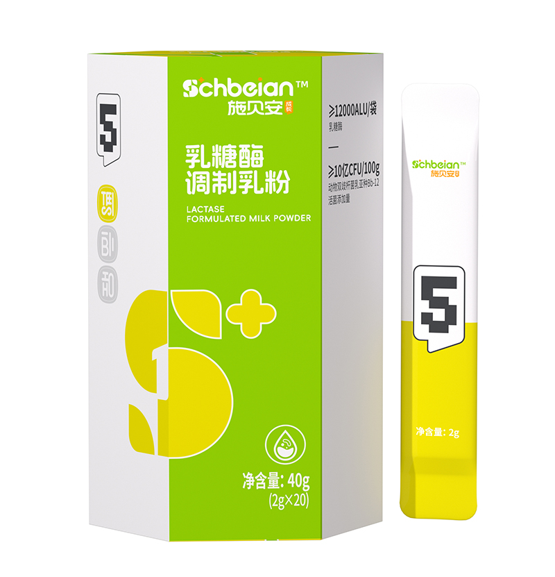 施貝安5號(hào)乳糖酶調(diào)制乳粉.jpg