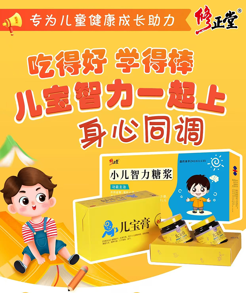 修正堂.jpg 修正堂.jpg