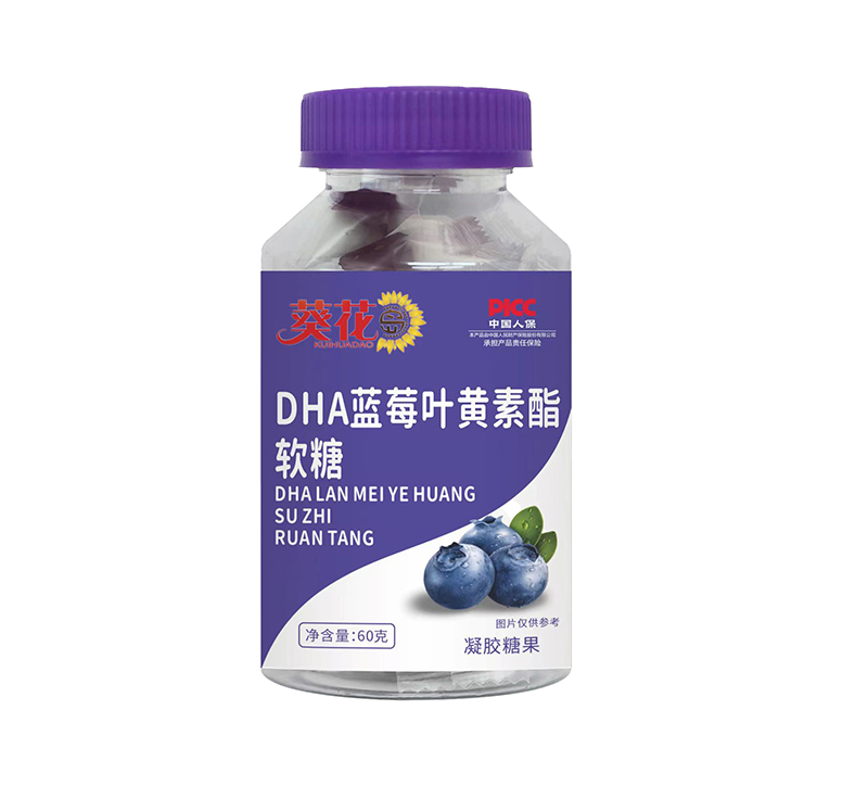 葵花島DHA藍莓葉黃素酯軟糖