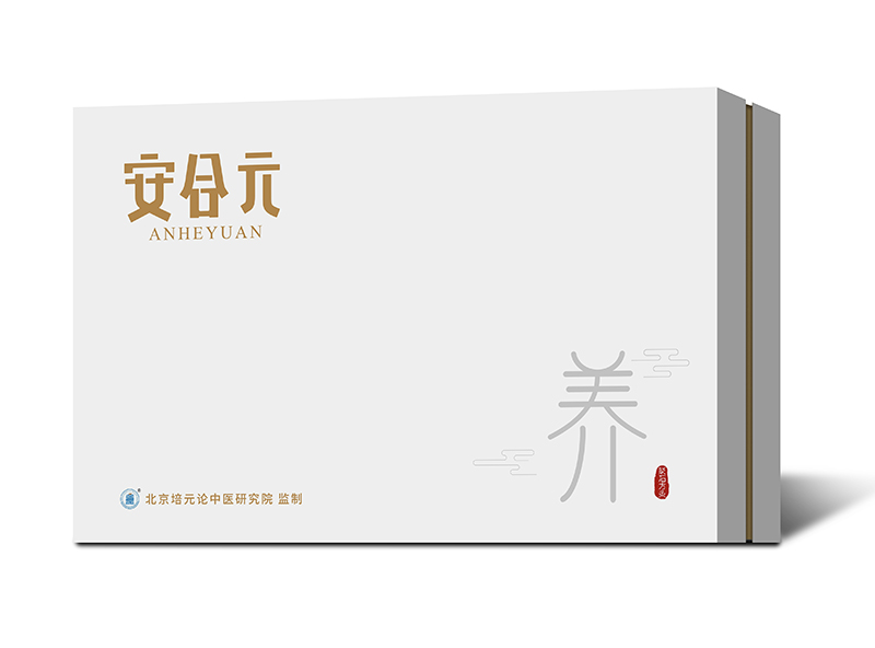 安合元砭石方灸-養(yǎng)