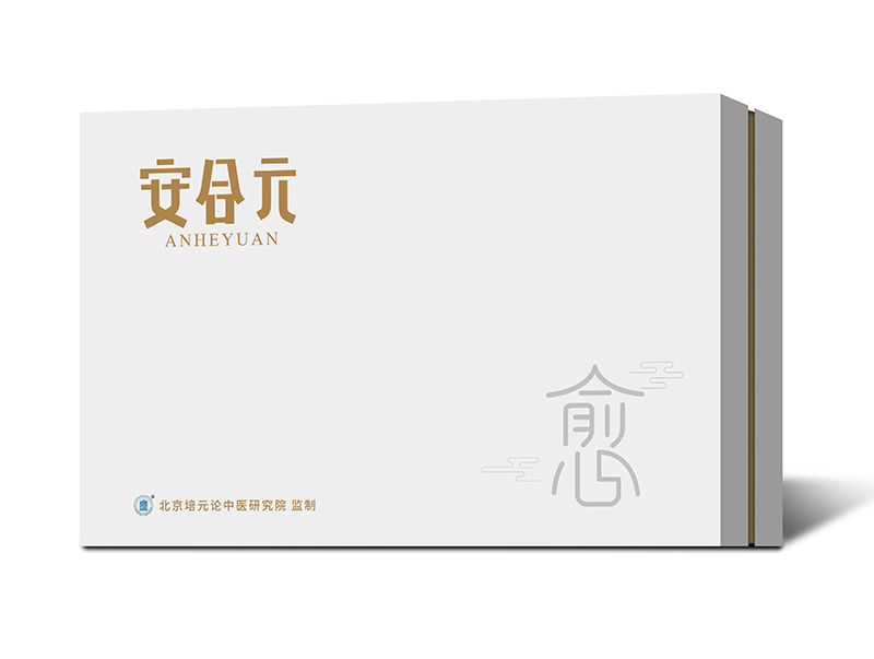 安合元砭石方灸-愈