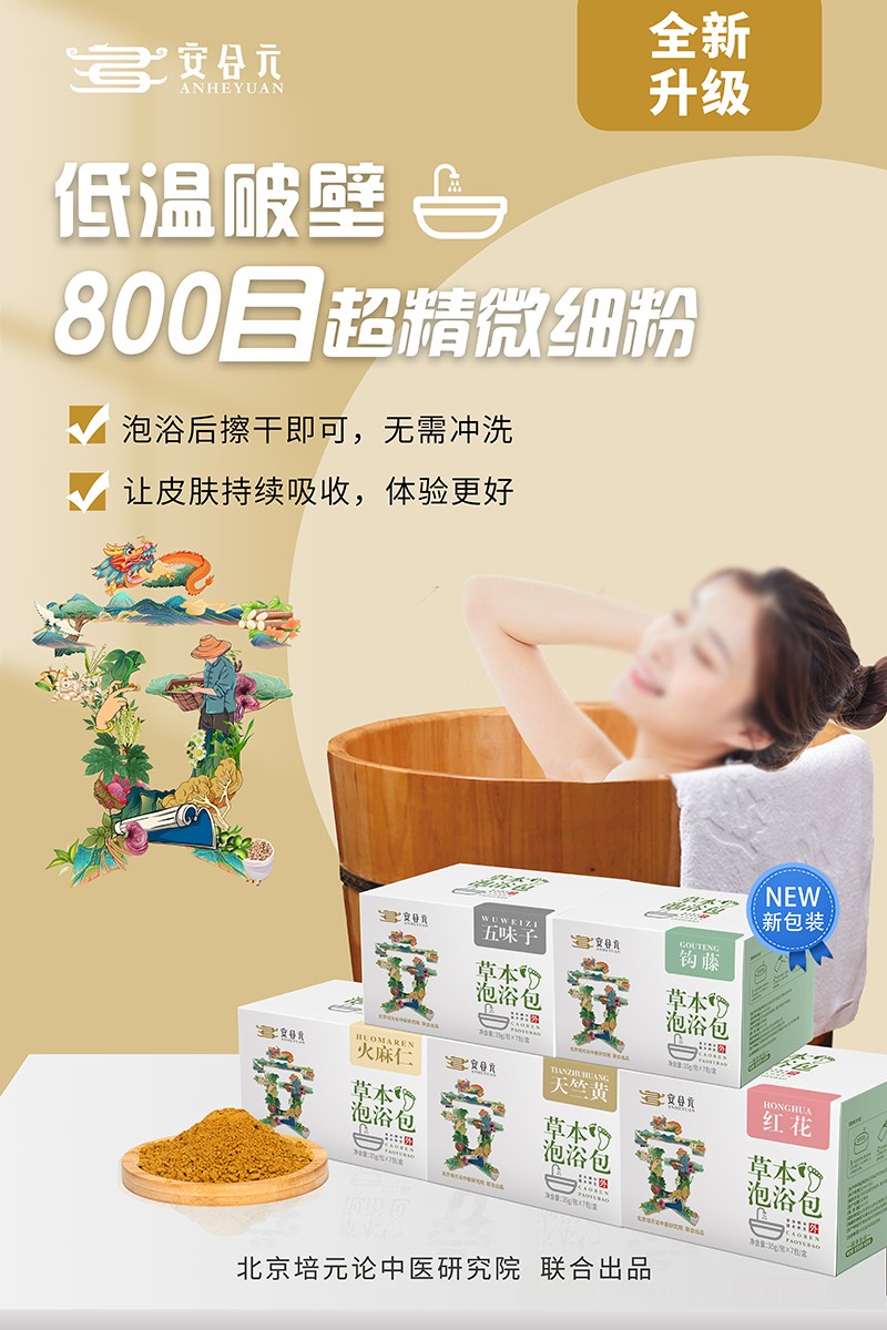  ����Ԫ�ݱ���ԡ������(b��o)6��800Ŀ����΢��(x��)��