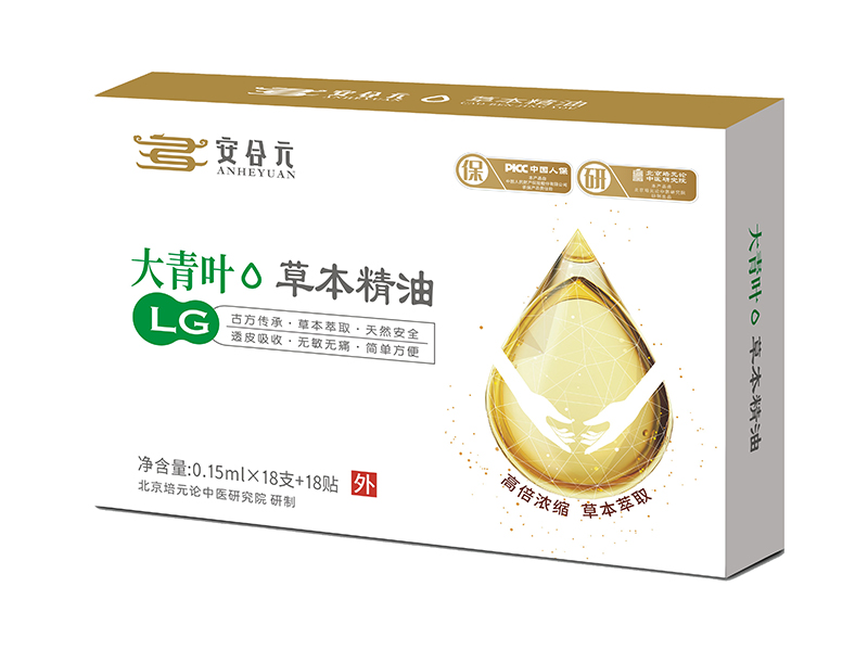 安合元草本精油-大青葉