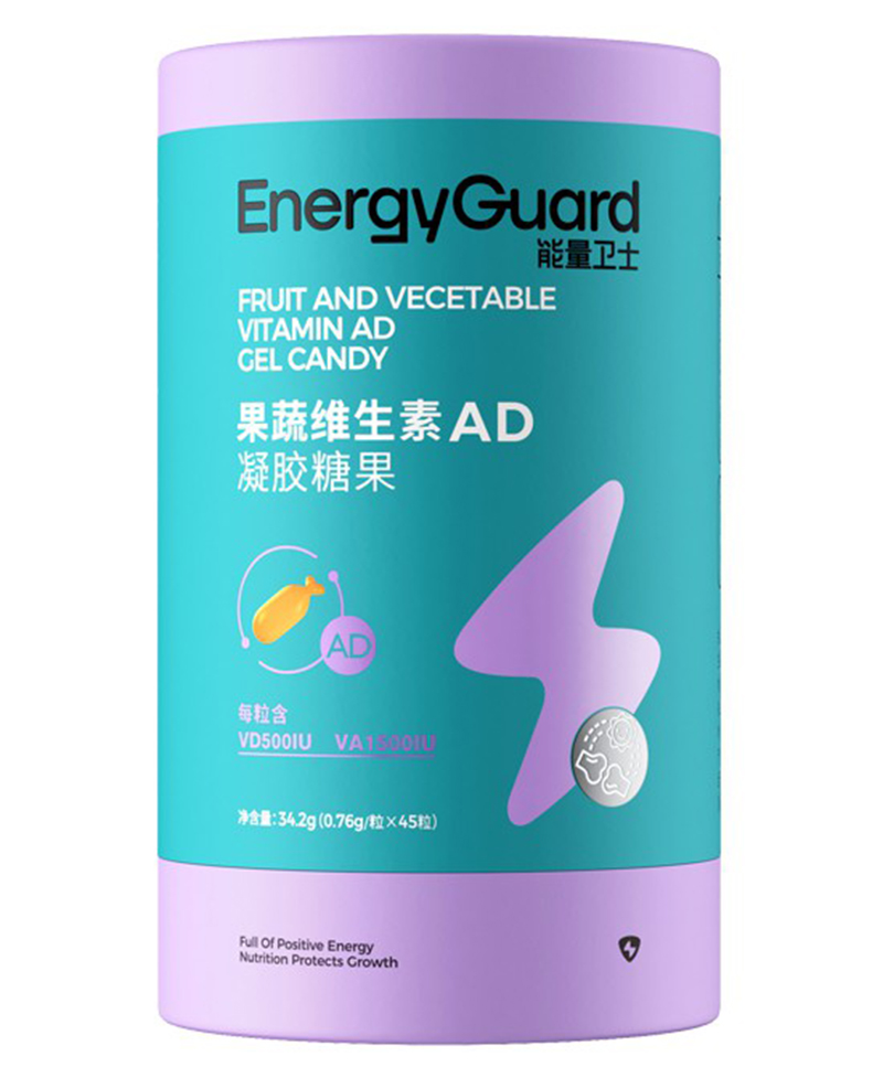 能量衛(wèi)士果蔬維生素AD凝膠糖果.jpg 能量衛(wèi)士果蔬維生素AD凝膠糖果.jpg