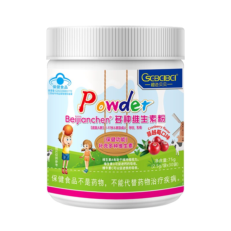 橙色貝貝藍(lán)帽多種維生素粉