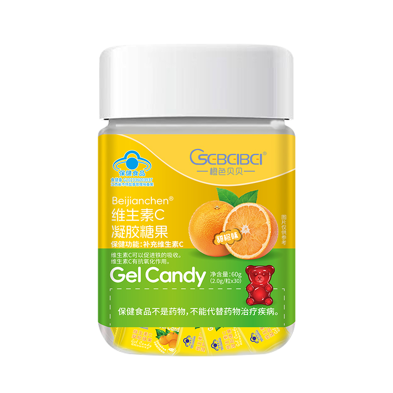 橙色貝貝藍(lán)帽維生素C凝膠糖果.jpg 橙色貝貝藍(lán)帽維生素C凝膠糖果.jpg