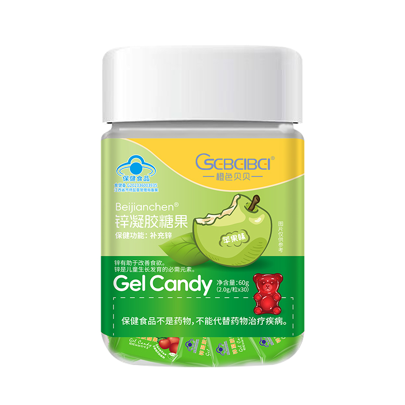 橙色貝貝藍(lán)帽鋅凝膠糖果.jpg 橙色貝貝藍(lán)帽鋅凝膠糖果.jpg