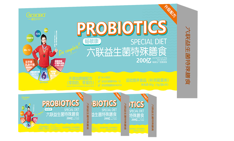 橙色貝貝暢敏康六聯(lián)益生菌特殊膳食.jpg 橙色貝貝暢敏康六聯(lián)益生菌特殊膳食.jpg