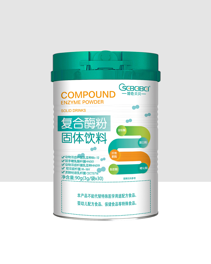 橙色貝貝復合酶粉固體飲料.jpg 橙色貝貝復合酶粉固體飲料.jpg