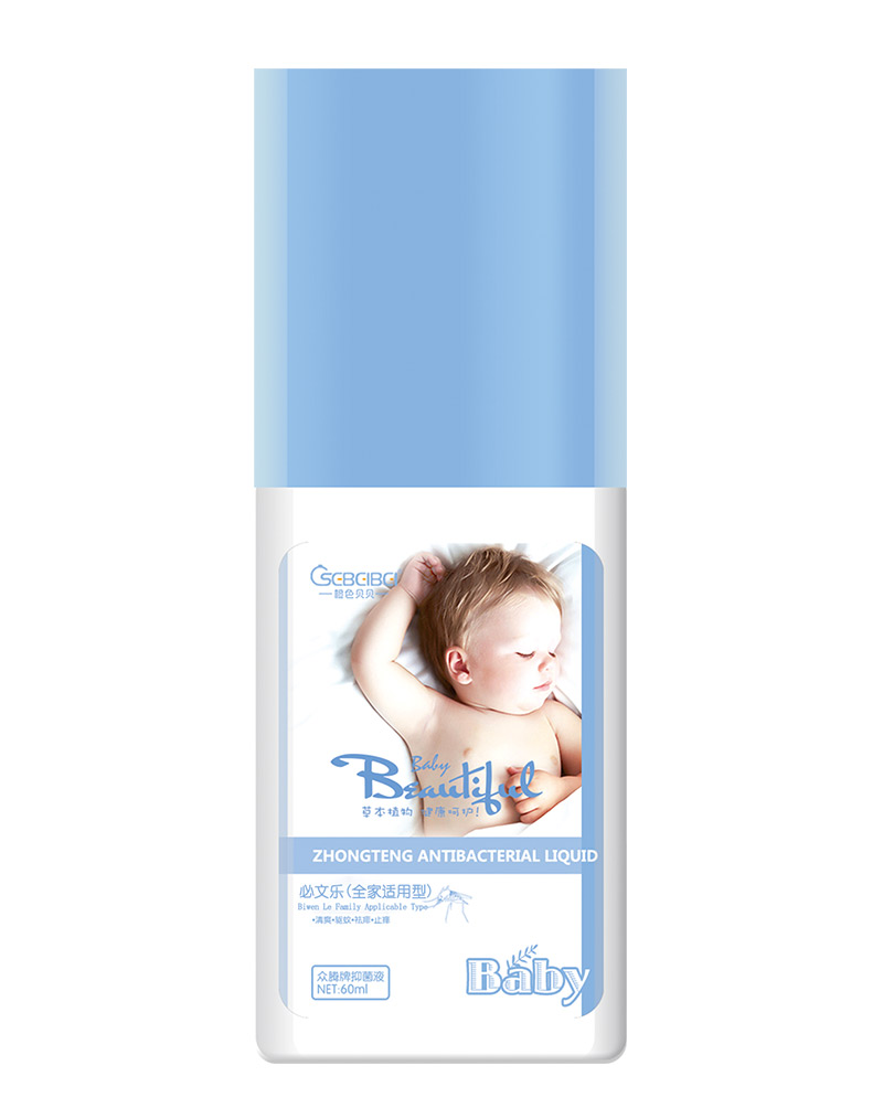 橙色貝貝必文樂.jpg 橙色貝貝必文樂.jpg