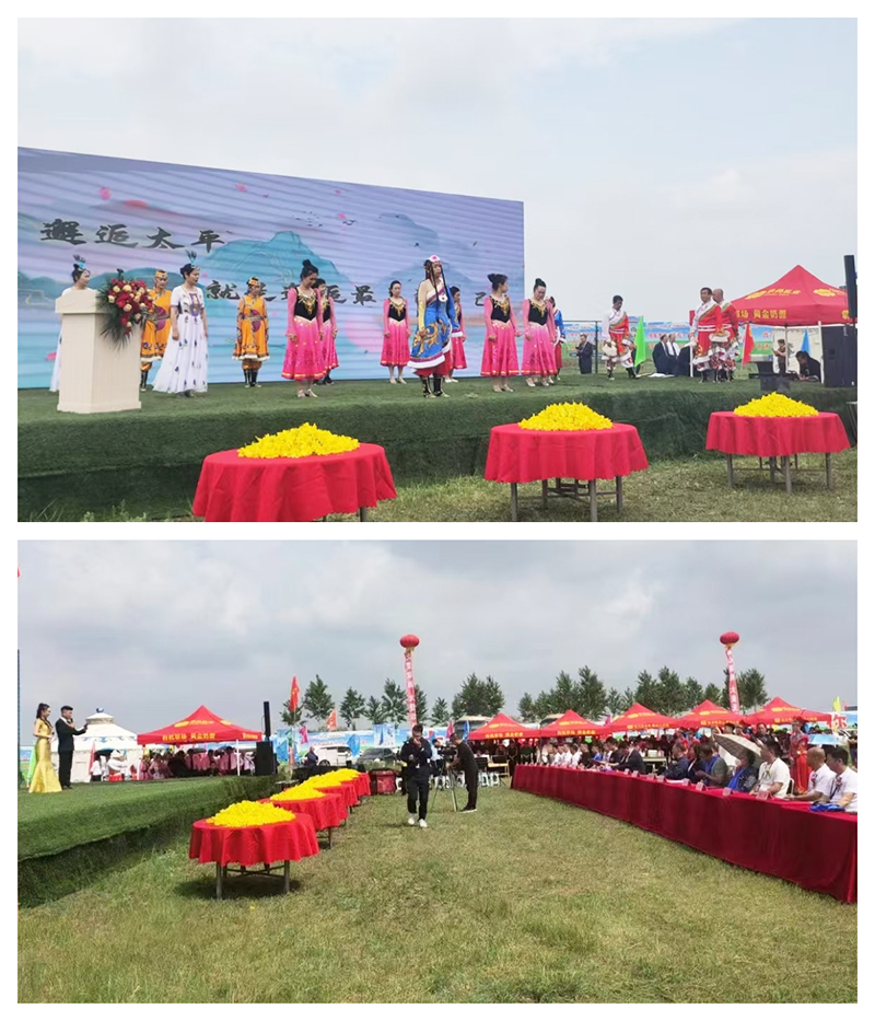 華丹乳業(yè)第七屆草原文化節(jié)4.jpg 華丹乳業(yè)第七屆草原文化節(jié)4.jpg