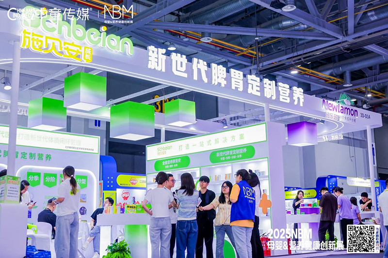 ʩؐ���WҫNBM����ĸ�뽡��չ���p��(ji��ng)���ᣬ��Ʒȼ��(d��ng)ȫ��(ch��ng)��