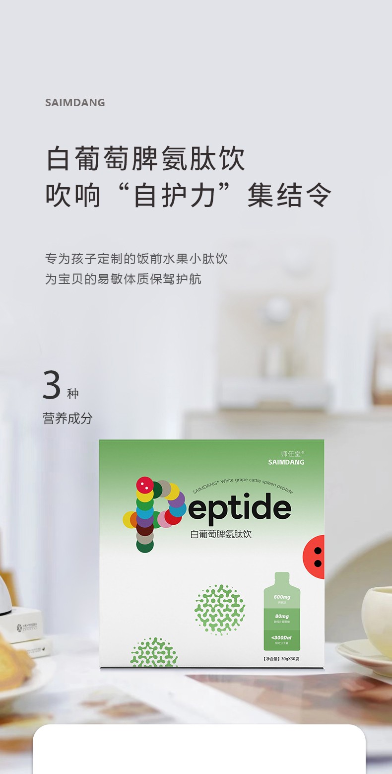 ���ꃺͯ��(zhu��n)���䷽�������ð�����Ƣ�������ĸ�������������o(h��)���L(zh��ng)���x��