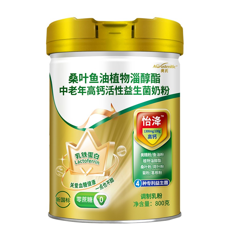 奧氏桑葉魚(yú)油植物淄醇酯中老年高鈣活性益生菌奶粉 800克.jpg