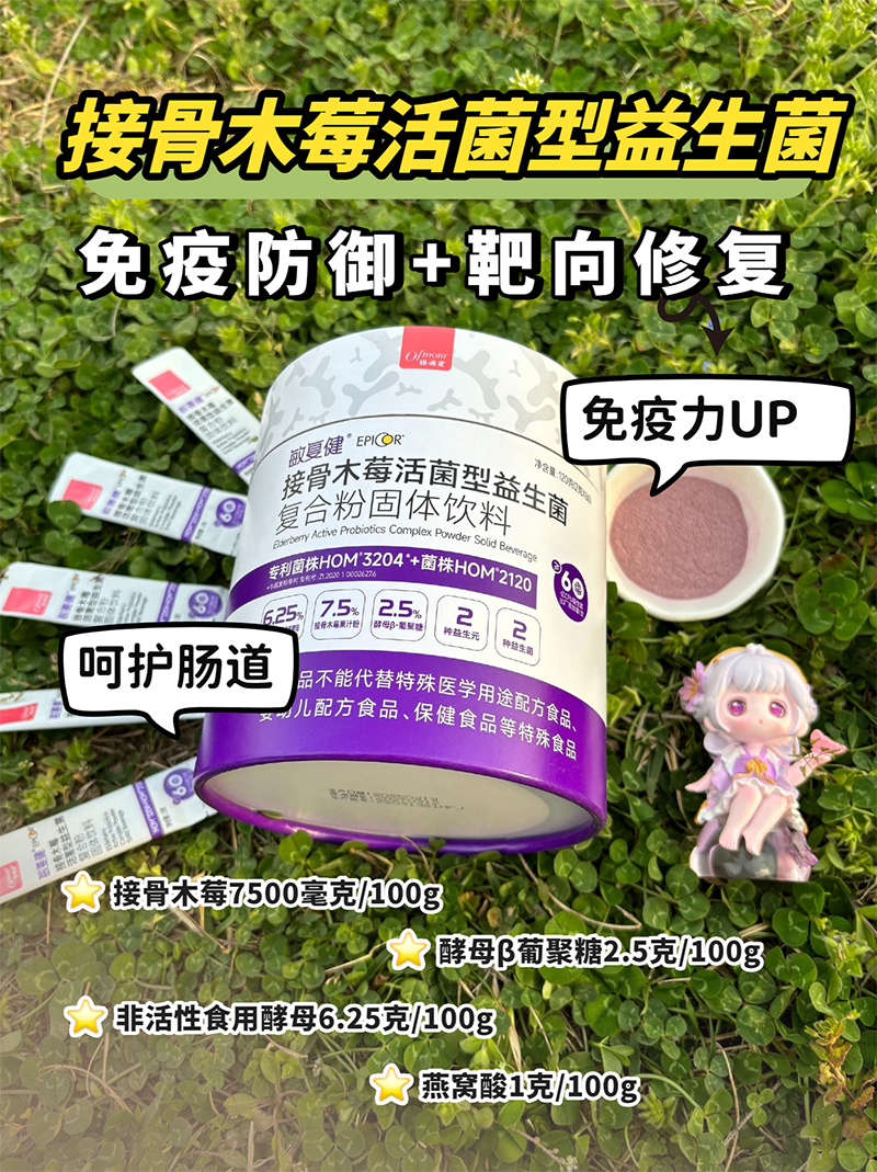 �������ͽ��ӹ�ľݮ����������� 05.jpg