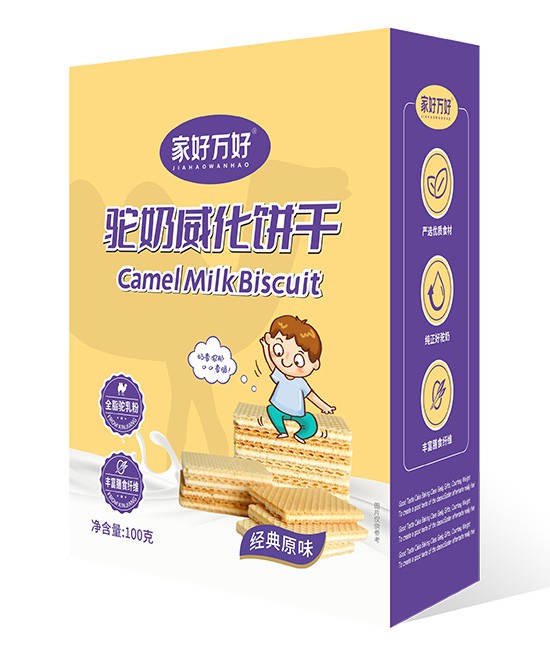 家好萬(wàn)好駝奶威化餅干1.jpg 家好萬(wàn)好駝奶威化餅干1.jpg