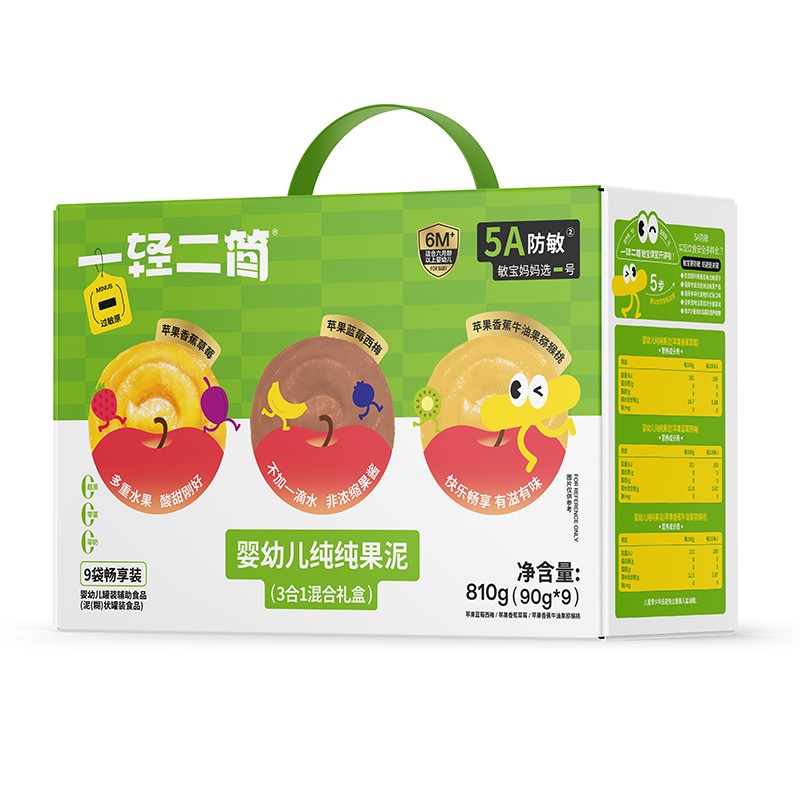 一輕二簡(jiǎn)嬰幼兒純純果泥3合1混合禮盒.jpg