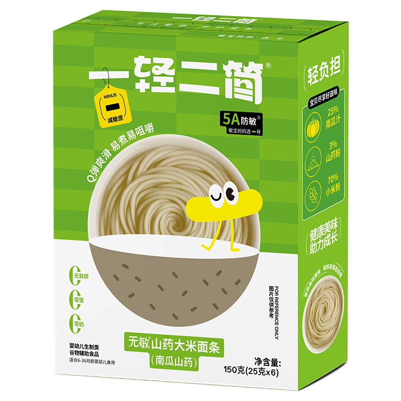 一輕二簡(jiǎn)無敏山藥大米面條.jpg 一輕二簡(jiǎn)無敏山藥大米面條.jpg