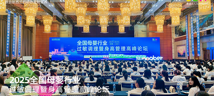 �����Zؐ��SUNӋ(j��)����ȫ��(gu��)ĸ���ИI(y��)�^(gu��)���{(di��o)�������߹����߷�Փ��ʢ���_��​