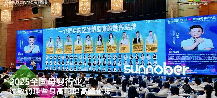 ���Zؐ��SUNӋ(j��)��ȫ��(gu��)ĸ���ИI(y��)�^(gu��)���{(di��o)�������߹����߷�Փ�� (4).jpg