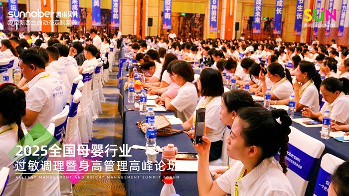 ���Zؐ��SUNӋ(j��)��ȫ��(gu��)ĸ���ИI(y��)�^(gu��)���{(di��o)�������߹����߷�Փ�� (3).jpg