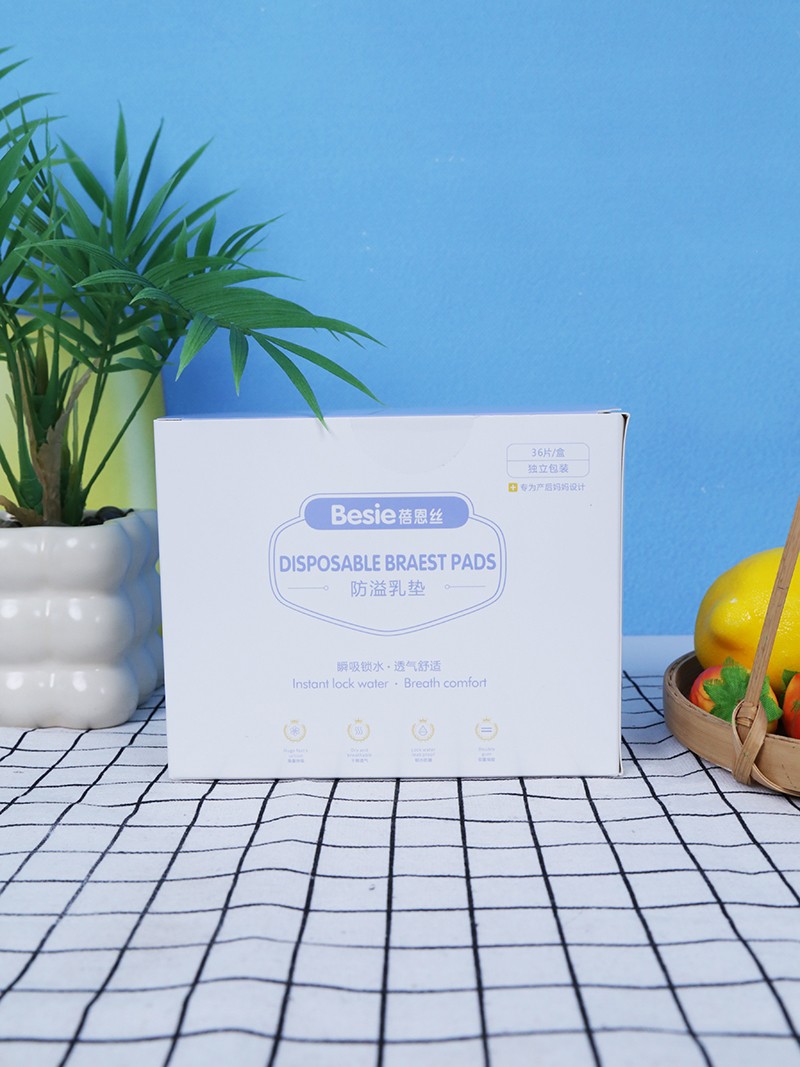 蓓恩絲防溢乳墊