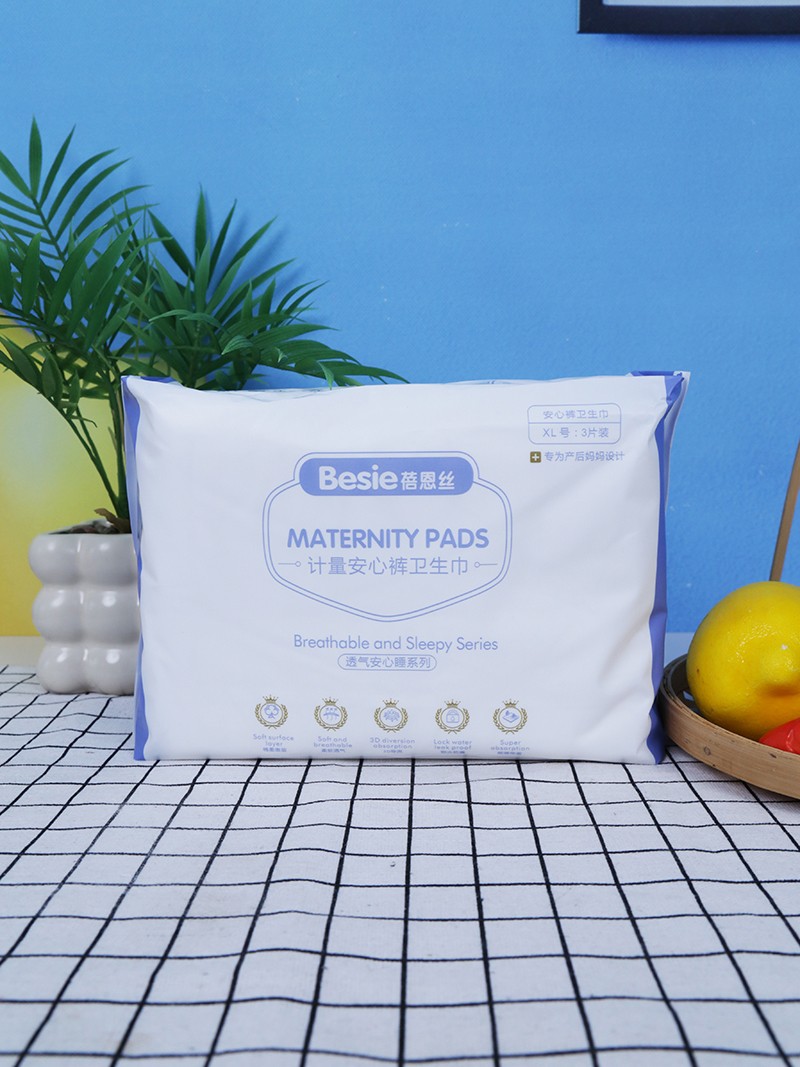 蓓恩絲計(jì)量安心褲衛(wèi)生巾