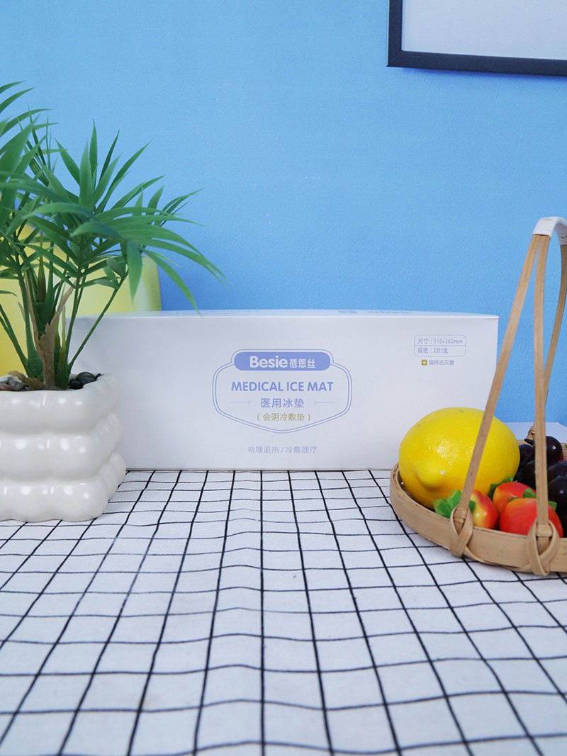 蓓恩絲醫(yī)用冰墊 會(huì)陰冷敷型