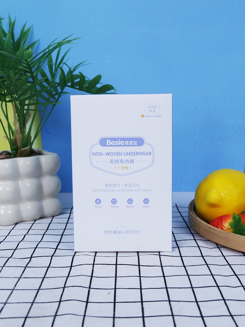 蓓恩絲無(wú)紡布內(nèi)褲(一次性)