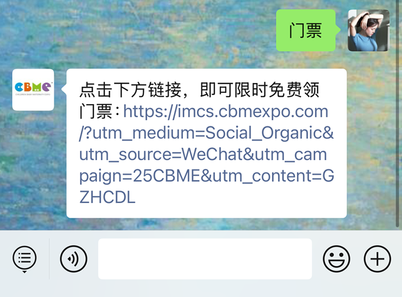 2025 CBME���M(f��i)�I(l��ng)�TƱ���������������I(l��ng)07.png