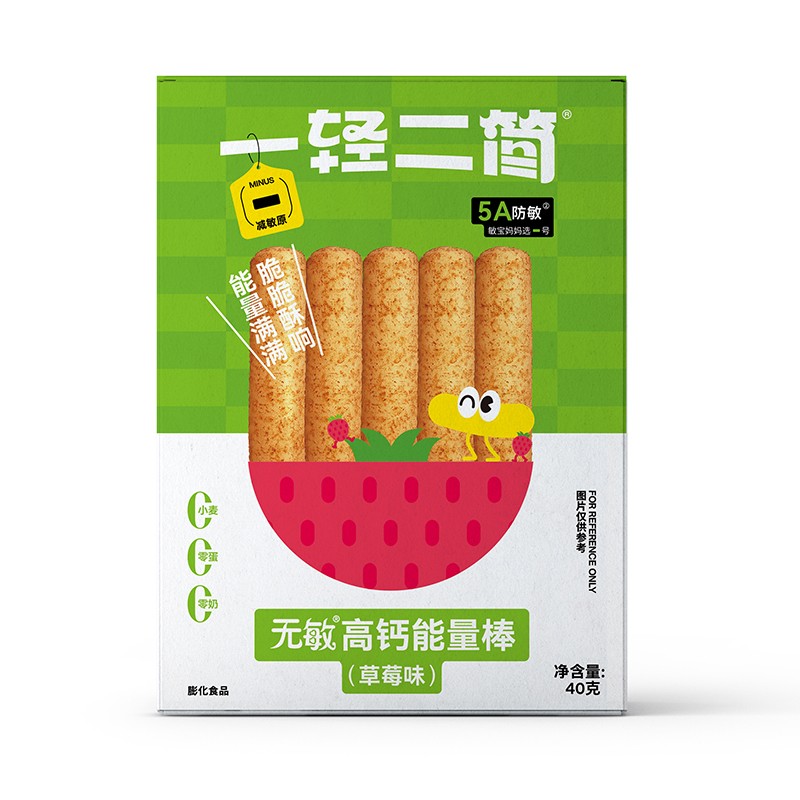 一輕二簡(jiǎn)無(wú)敏高鈣能量棒(草莓味)01.jpg
