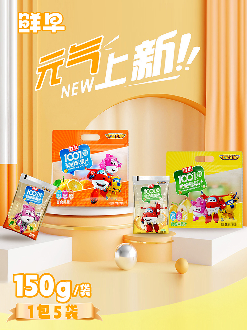 �K�˿͑�V���N·�����r�糬���w�b 100% ��֭���������Ј�